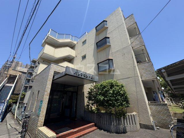パラマウント野川
