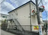 東海道本線 辻堂駅 徒歩12分 2階建 築35年