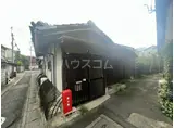 京福嵐山本線 蚕ノ社駅 徒歩3分 1階建 築76年