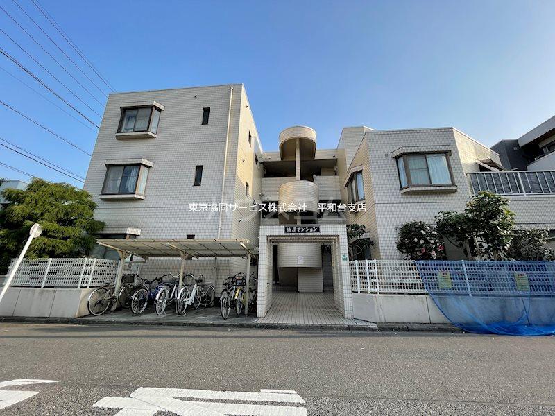 漆原マンション
