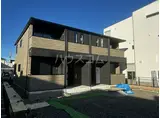 GEOハイム