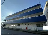 第二パークマンション西原