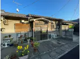 京福嵐山本線 帷子ノ辻駅 徒歩25分 1階建 築62年