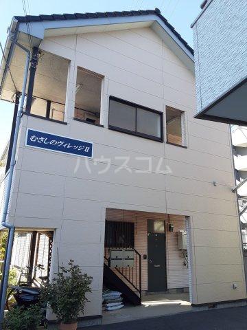 むさしのヴィレッジⅡ