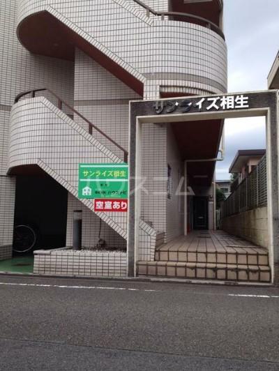 サンライズ相生