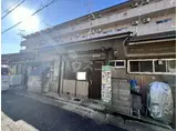 太秦青木ヶ原町テラスハウス