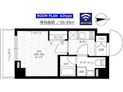 ステージグランデ八王子(1K/4階)の間取り写真
