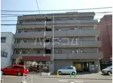 コモド相模原