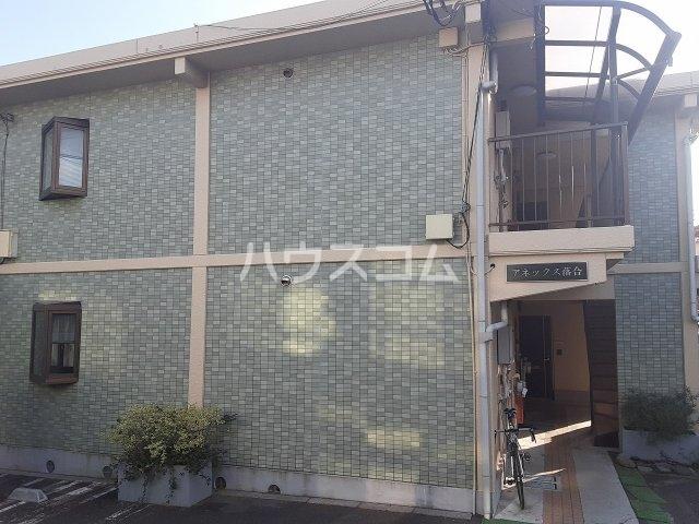 アネックス落合A