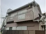 京浜急行電鉄本線 金沢文庫駅 徒歩5分 2階建 築40年