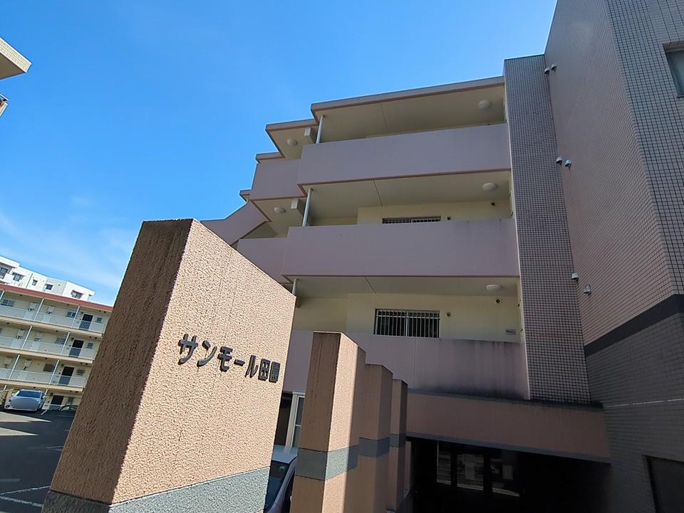 サンモール田園