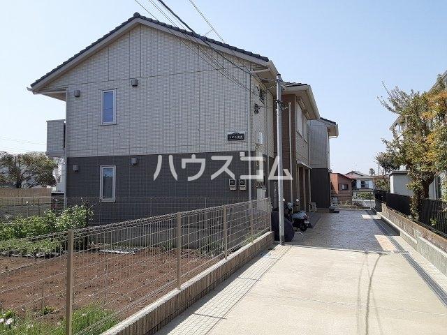 ラピス湘南