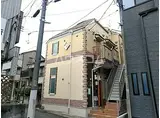 ユナイト元住吉サン・セバスチャン