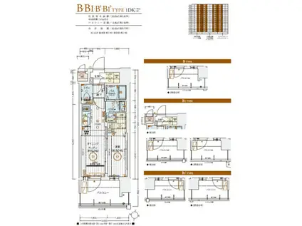 エステムコート名古屋セントリア(1DK/15階)の間取り写真
