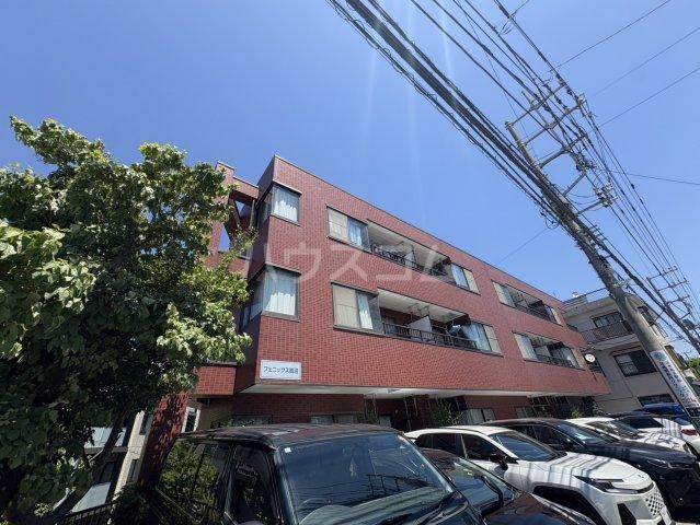 フェニックス鷺沼