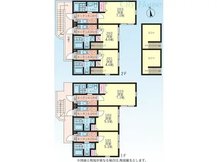 エルピス八王子(1K/2階)の間取り写真