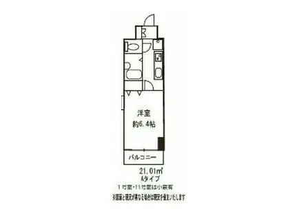ドミール川崎(1K/8階)の間取り写真