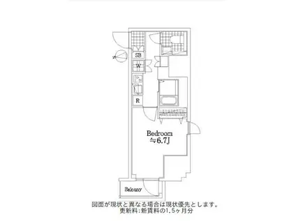 スパシエ八王子クレストタワー(1K/7階)の間取り写真