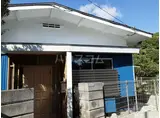 京急久里浜線 北久里浜駅 徒歩4分 1階建 築59年