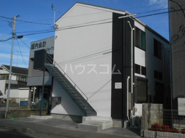 アルシオーネ相生