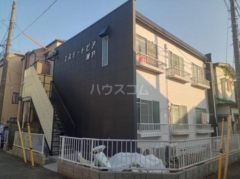 エステートピア瀬戸