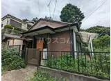 東海道本線 戸塚駅 徒歩18分 1階建 築54年