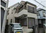 北総鉄道 西白井駅 徒歩25分 2階建 築35年