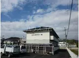 メゾン・エスポワール