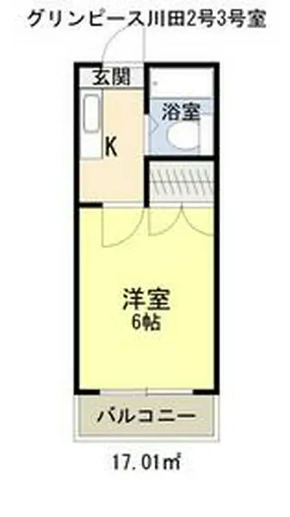グリーンピース川田 2階階 間取り