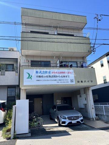 山金ハイツ