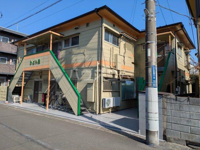 みどり荘