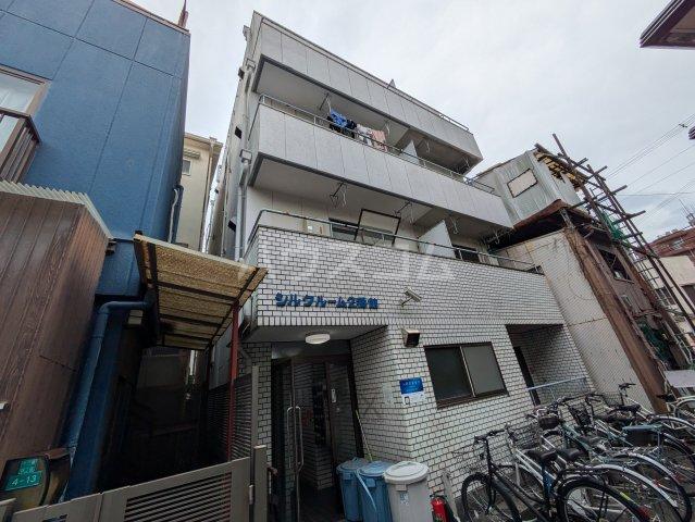 シルクルーム2番館