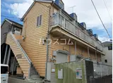 ハートピア相原