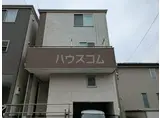 東急田園都市線 鷺沼駅 徒歩12分 3階建 築14年