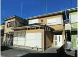 東海道本線 鴨宮駅 徒歩9分 2階建 築35年