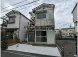 山陰本線 八木駅 徒歩5分 2階建 築52年