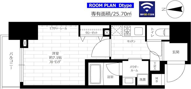 ステージグランデ八王子2(1K/7階)の間取り写真