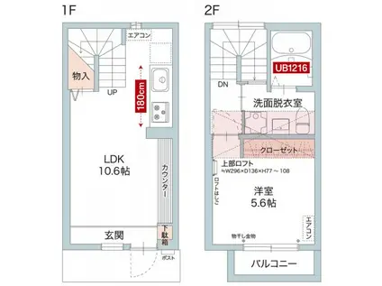 Ｃｒｅｓｃｅｎｔ(1LDK)の間取り写真