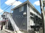 エステートピア山重5