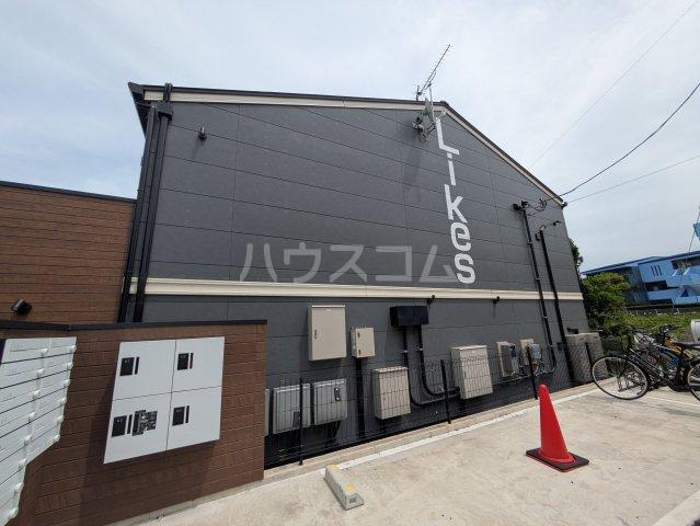 LIKES矢作町