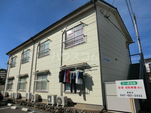 コーポ古谷(1K/2階)
