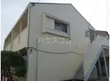 エーデルハイム金子