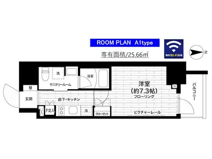 ステージグランデ八王子3(1K/8階)の間取り写真