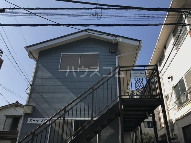 カーサ・オグ