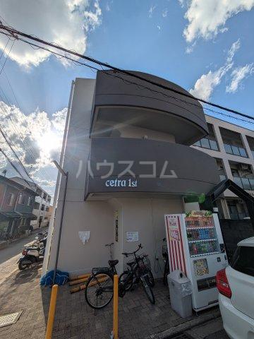 セトラⅠ