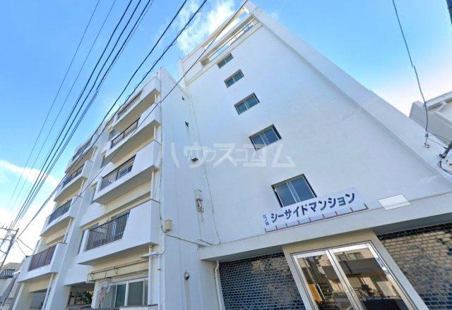 江ノ島シーサイドマンション(1DK/3階)