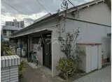 豊中町平屋