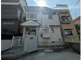 名古屋市桜通線 瑞穂運動場西駅 徒歩9分 2階建 築39年