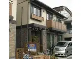 阪急電鉄京都線 茨木市駅 徒歩11分 2階建 築22年