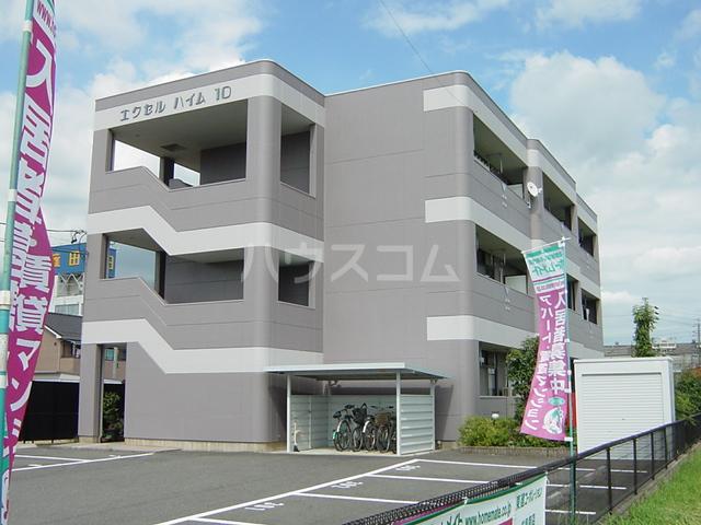 エクセルハイム10